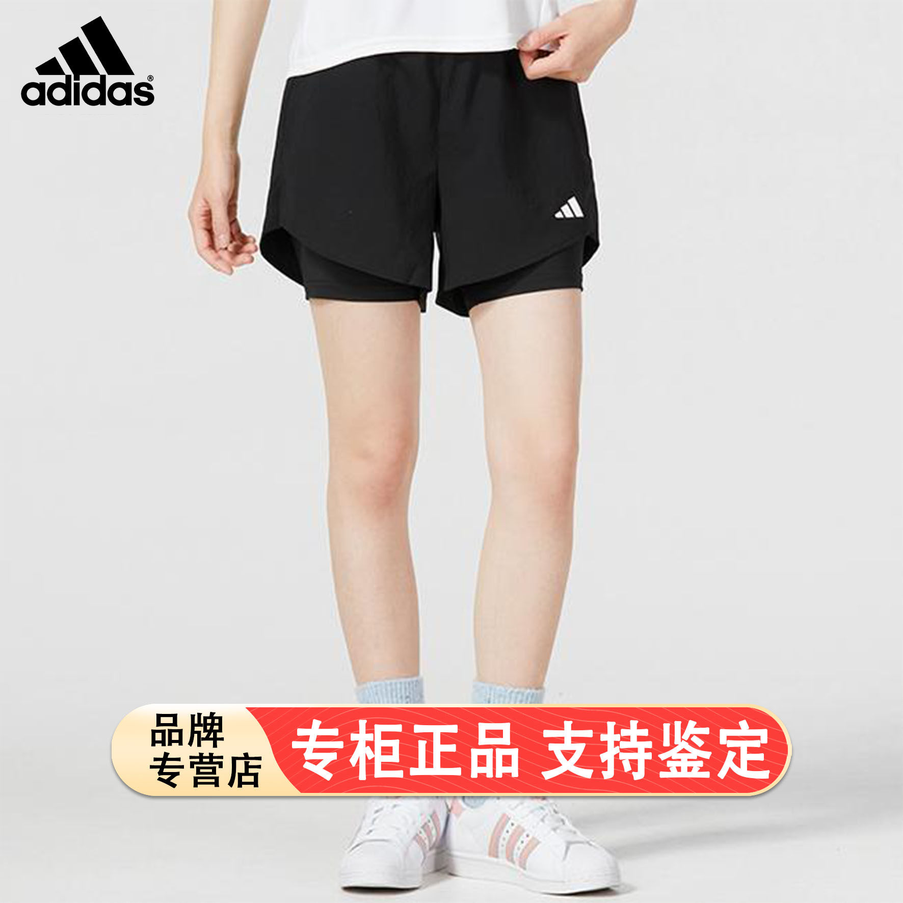 Adidas阿迪达斯女款夏季新款内衬休闲速干训练运动健身短裤HN1044