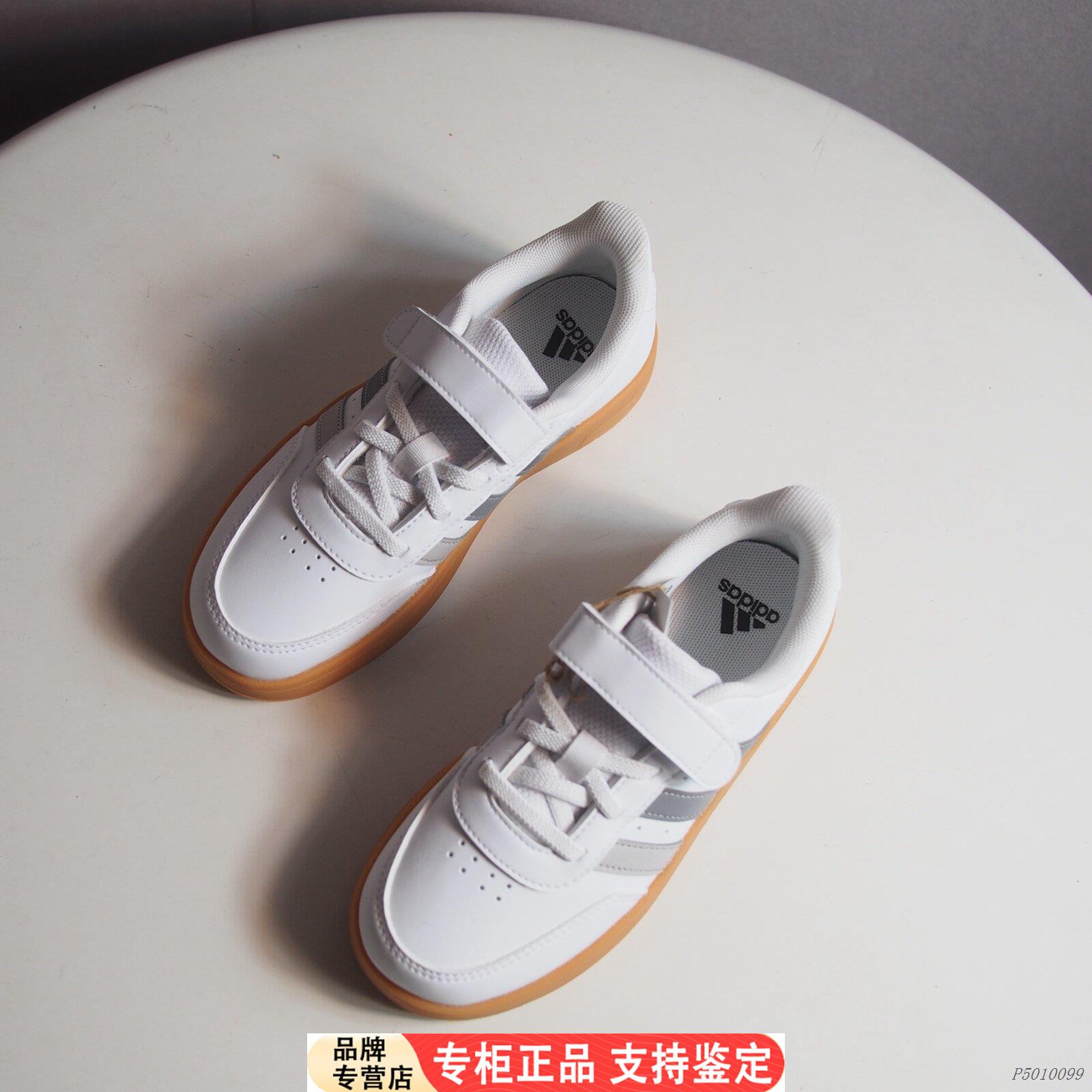 Adidas童鞋低帮合成革松