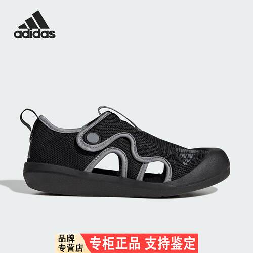 Adidas/官方正品ALTAVENT
