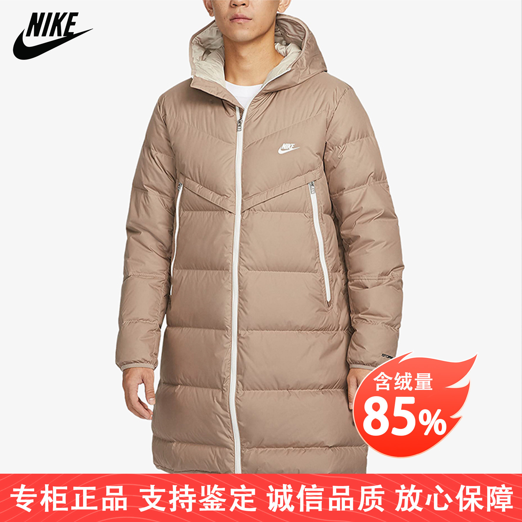 Nike耐克冬季新款中长款羽绒服保暖防风棉服正品厚款外套女运动装