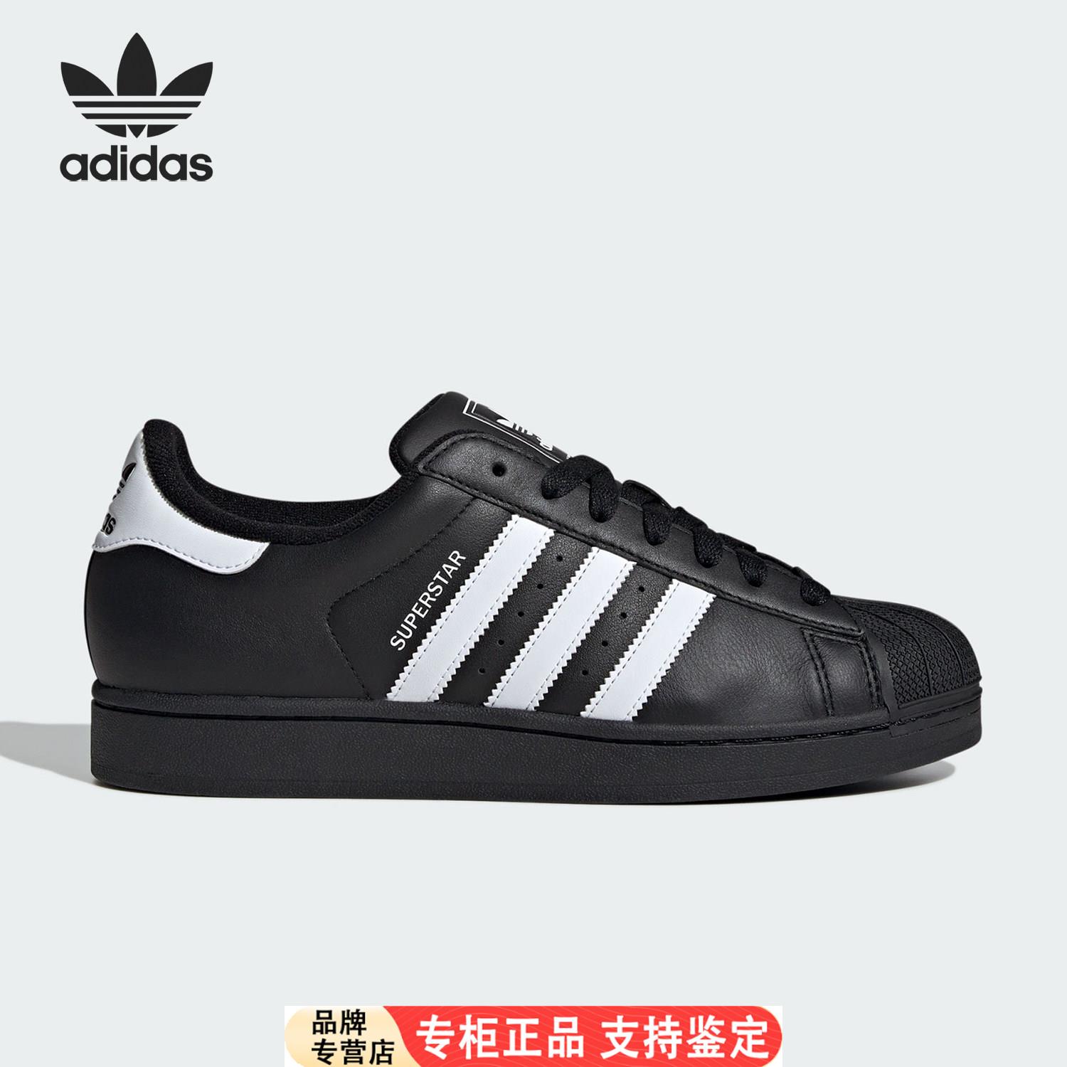 Adidas/官方正品三叶草男