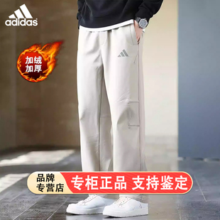 阿迪达斯加绒直筒裤男冬季新款加厚运动裤保暖拒水工装梭织长裤子