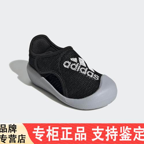 Adidas阿迪达斯童鞋 舒适百搭运动休闲凉鞋 GV7812 JP5749 JR5697
