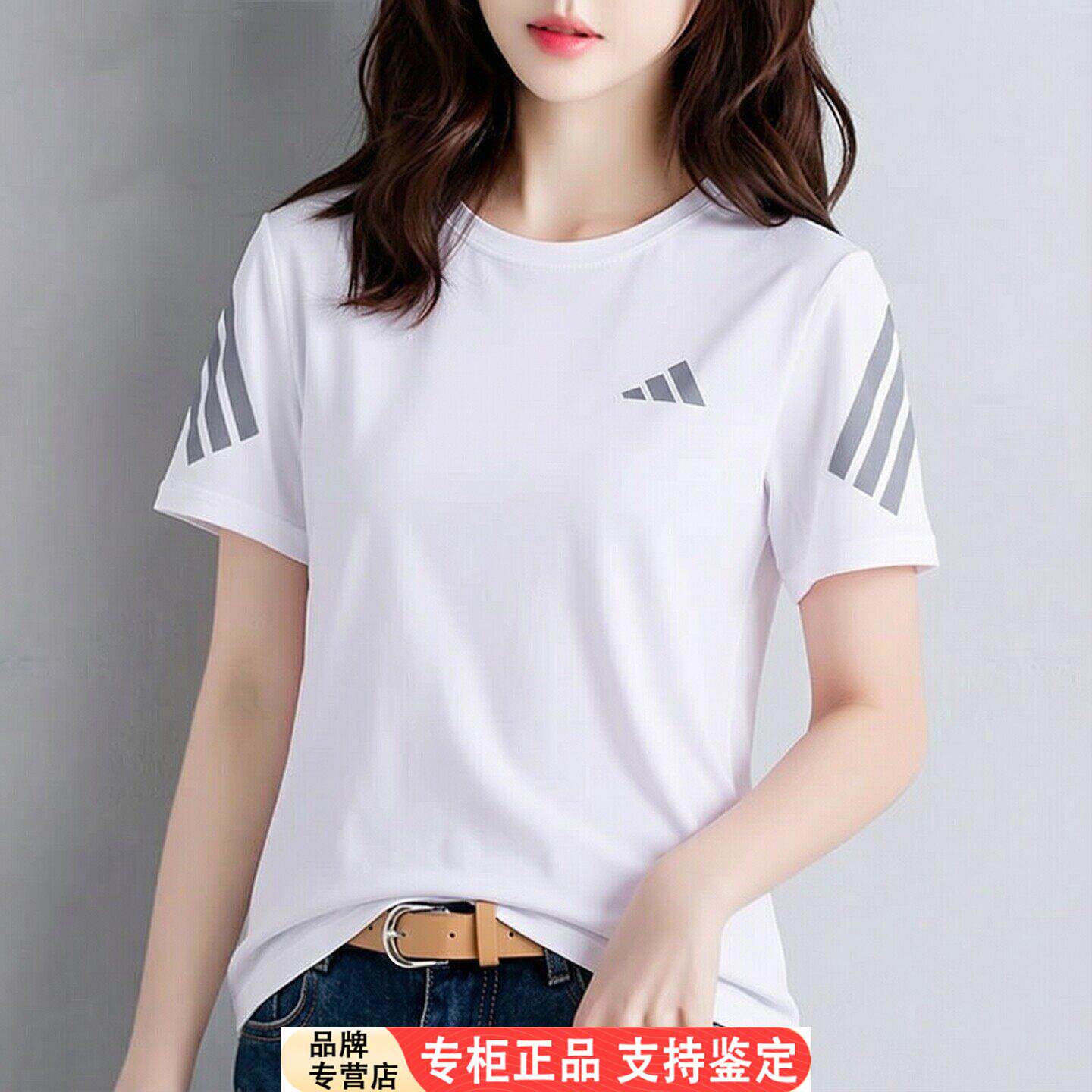 Adidas短袖女夏季新款冰