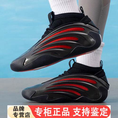 Adidas男鞋2026新款Harde