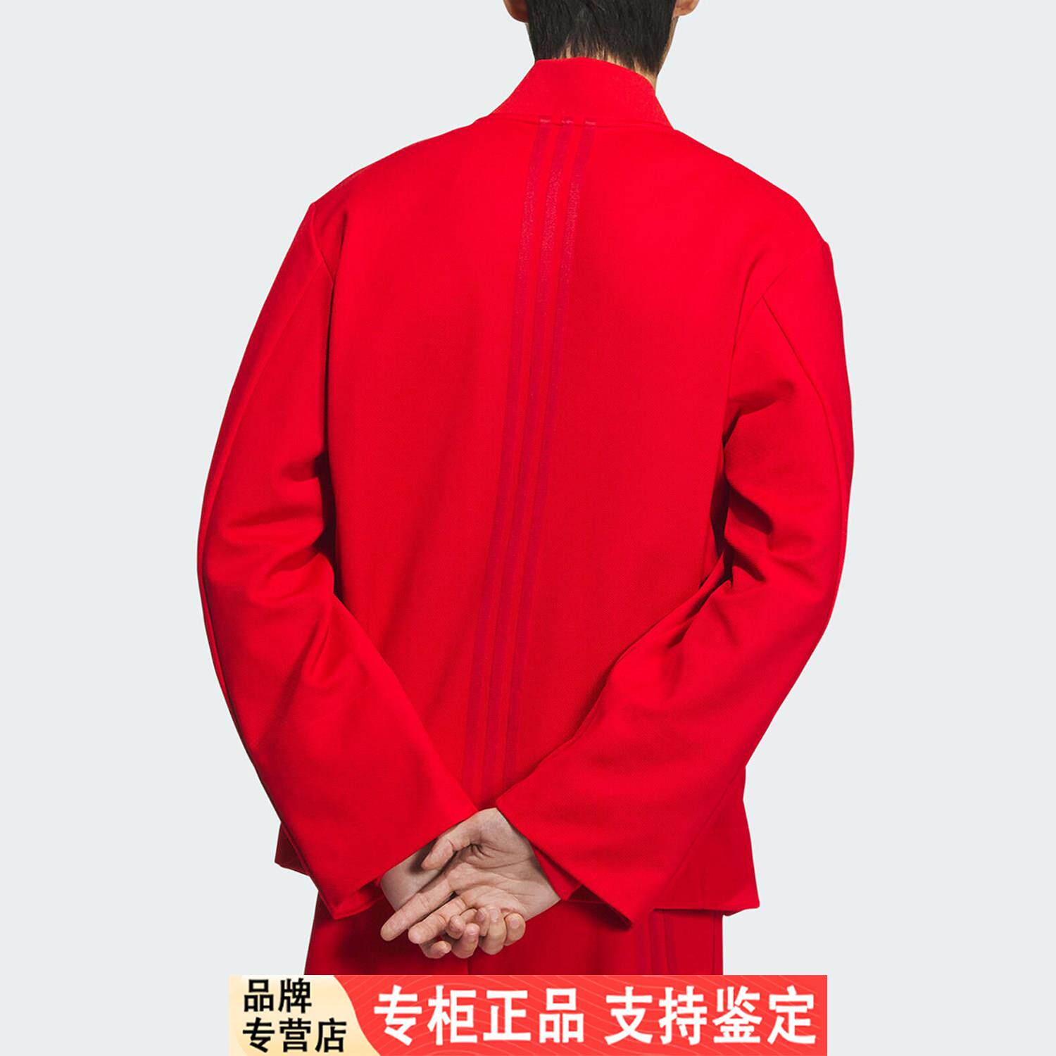 Adidas/阿迪达斯官方正品联名款情侣唐装休闲运动时尚外套JE1118