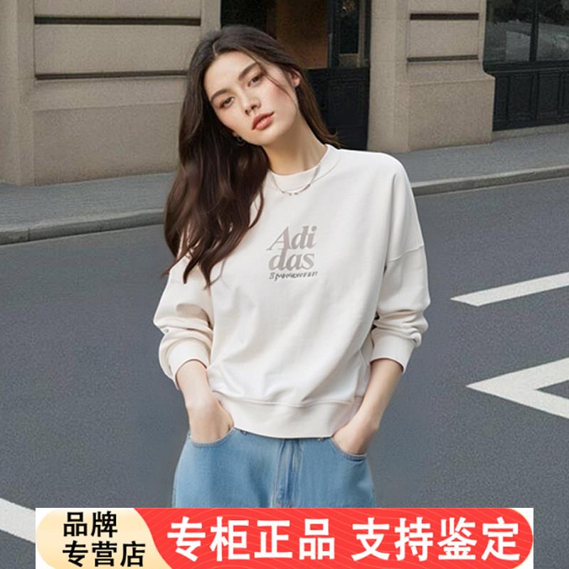 adis卫衣女秋装新款圆领