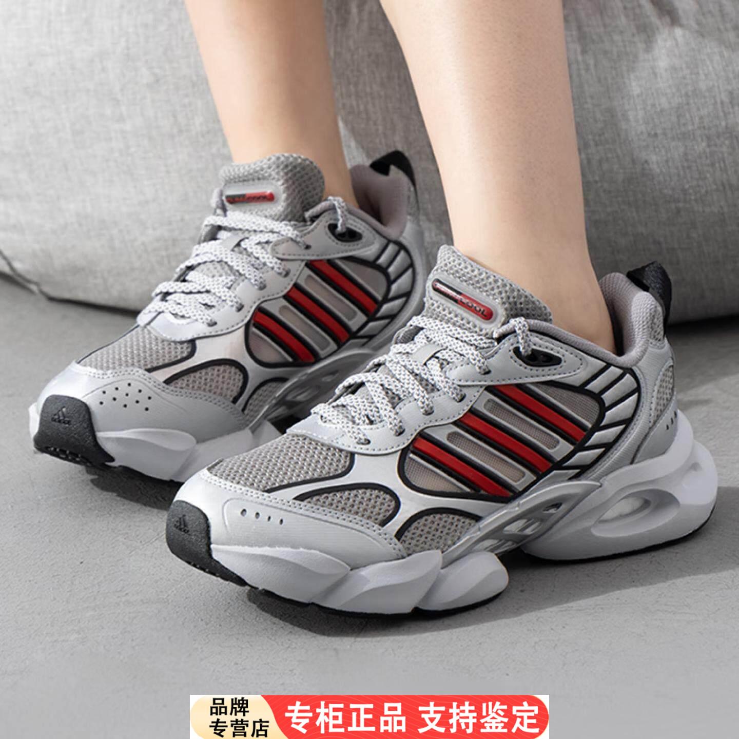 Adidas男鞋女鞋2024夏季