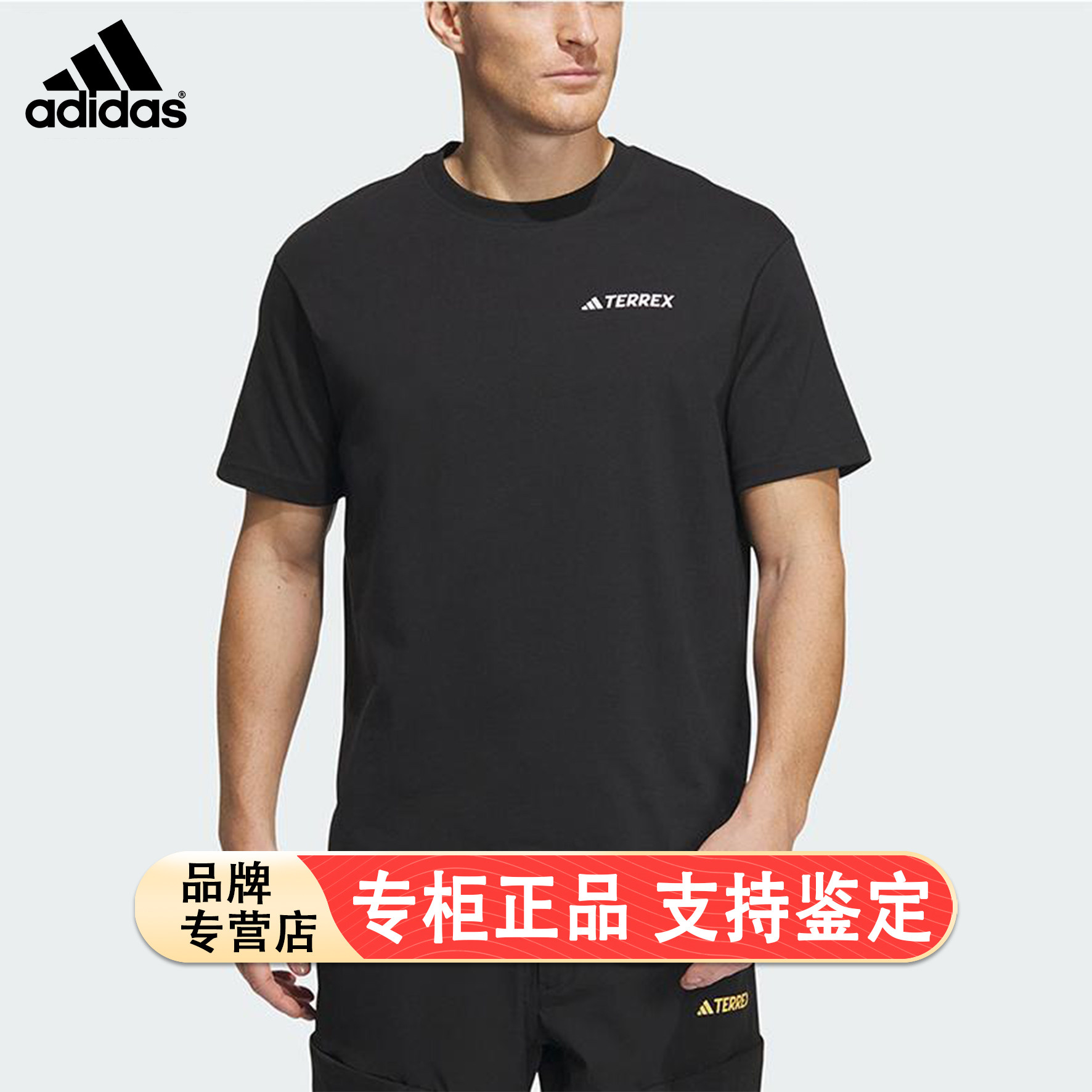 Adidas/阿迪达斯官方正品夏季新款男女透气休闲运动短袖T恤IC1948
