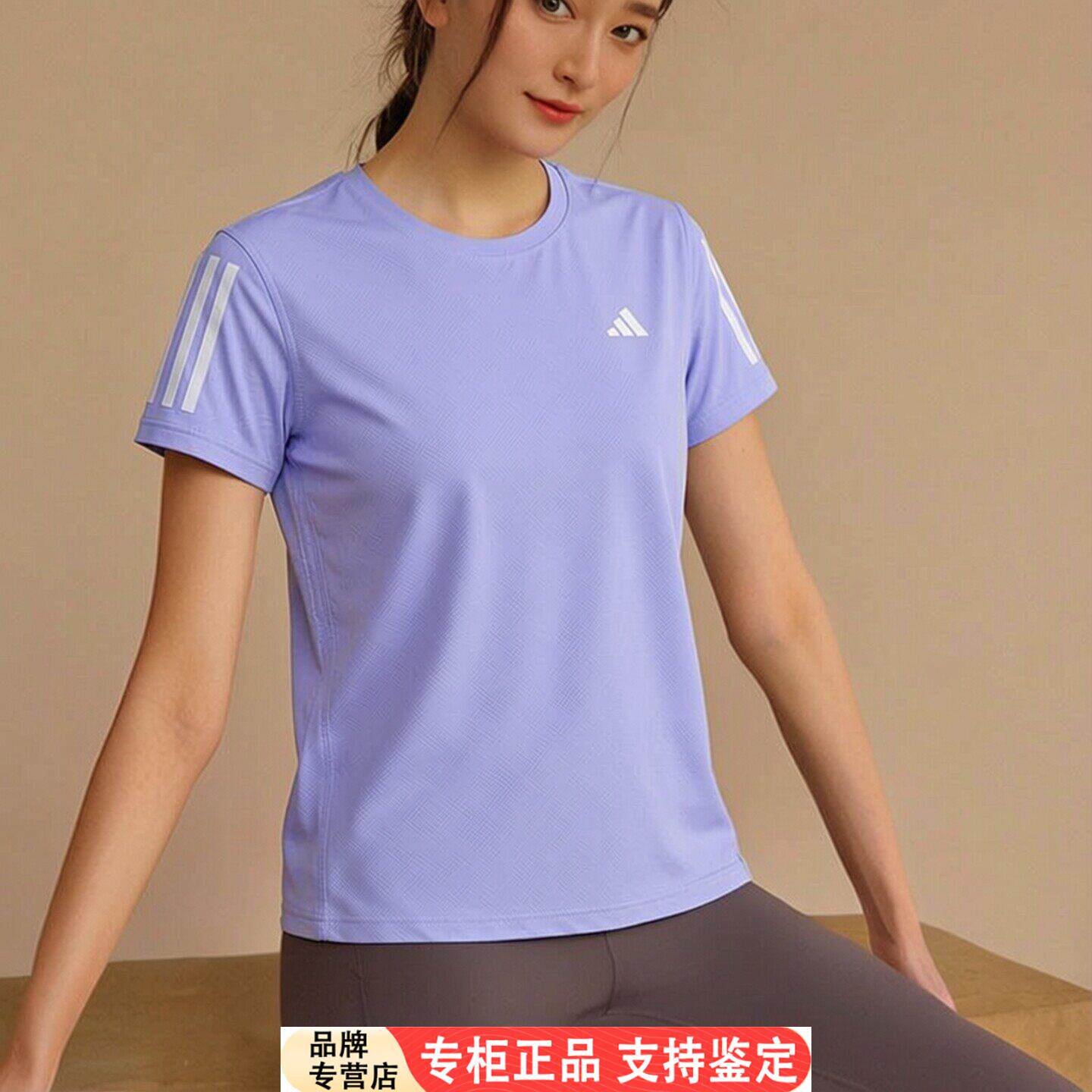 Adidas运动短袖女夏季新