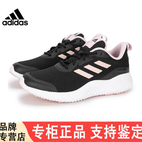 adidas阿迪达斯女鞋ALPHACOMFYSPW FTW轻便运动训练跑步鞋ID0352