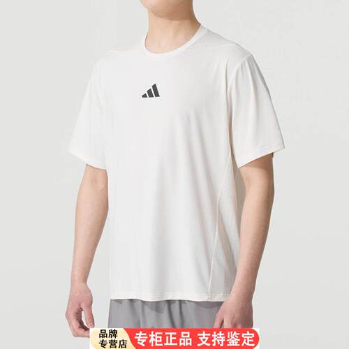 AdidasT恤男装2025夏季新款健身服跑步透气凉爽运动短袖JE5746