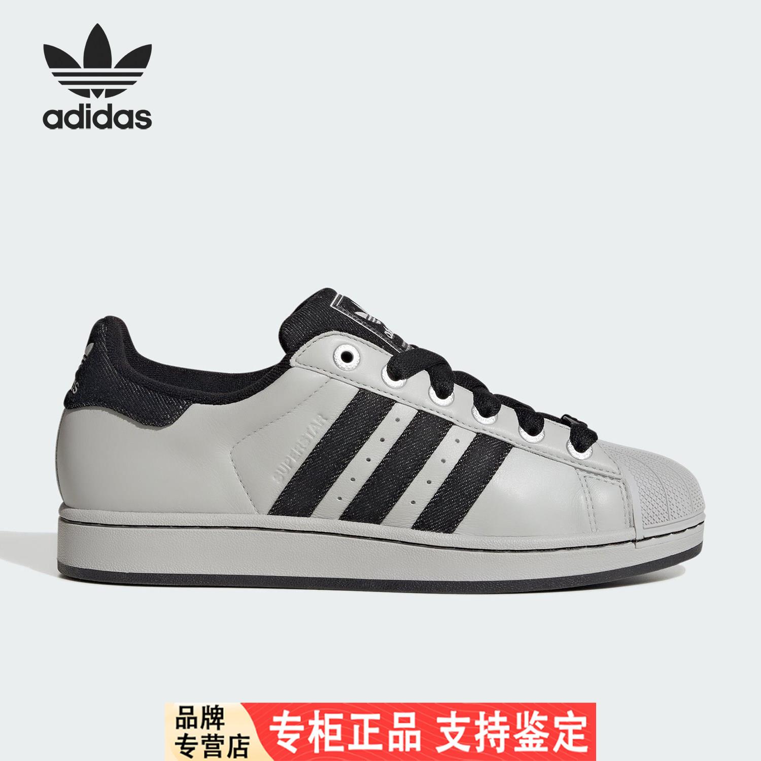 Adidas/官方正品三叶草男