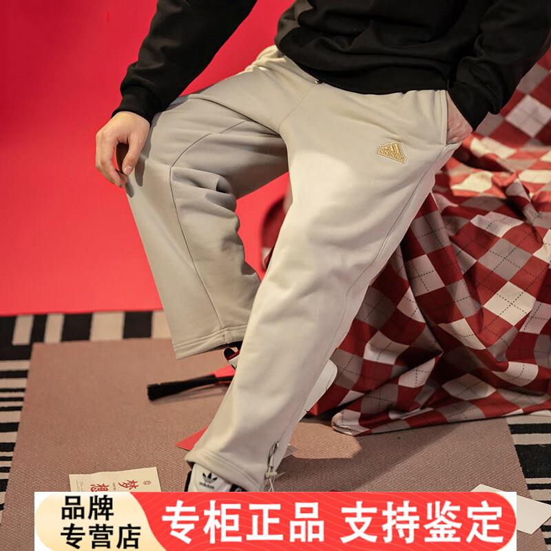 Adidas直筒裤男春季新年