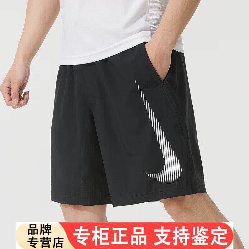 冰丝短裤Nike耐克速干运