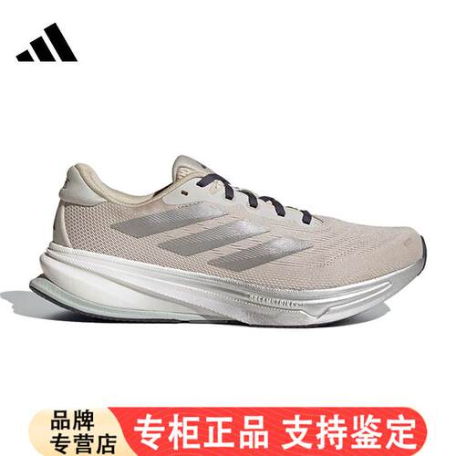 Adidas阿迪达斯男士跑步鞋透气竞速运动鞋低帮休闲健步鞋HQ7415