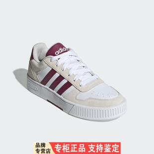 Adidas/阿迪达斯官方正品D-PAD CLASSIC男女经典板鞋JR8324