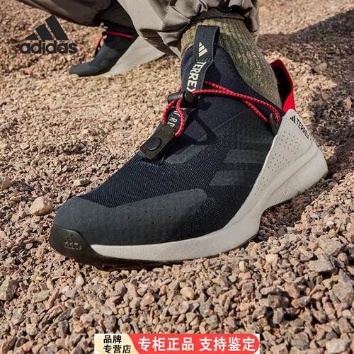 Adidas/正品VOYAGER男士