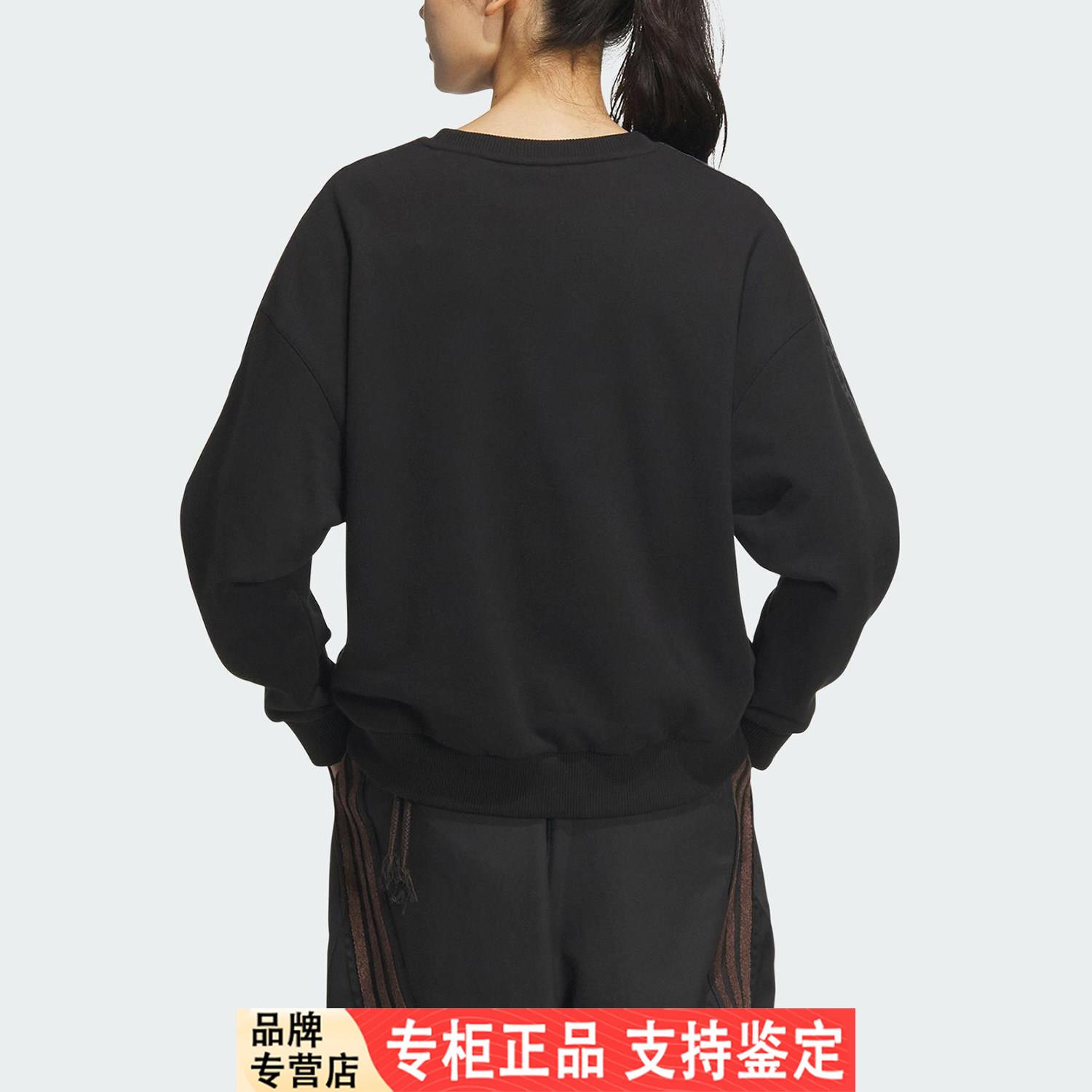 Adidas/阿迪达斯官方正品三叶草女士针织圆领休闲套头卫衣KB1924