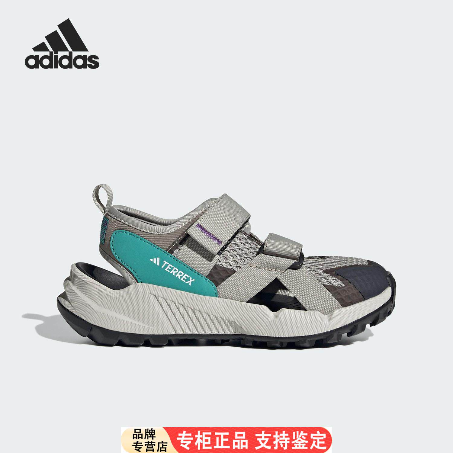 Adidas/Adidas官方正品春季款大童低帮魔术贴沙滩凉鞋IH6377