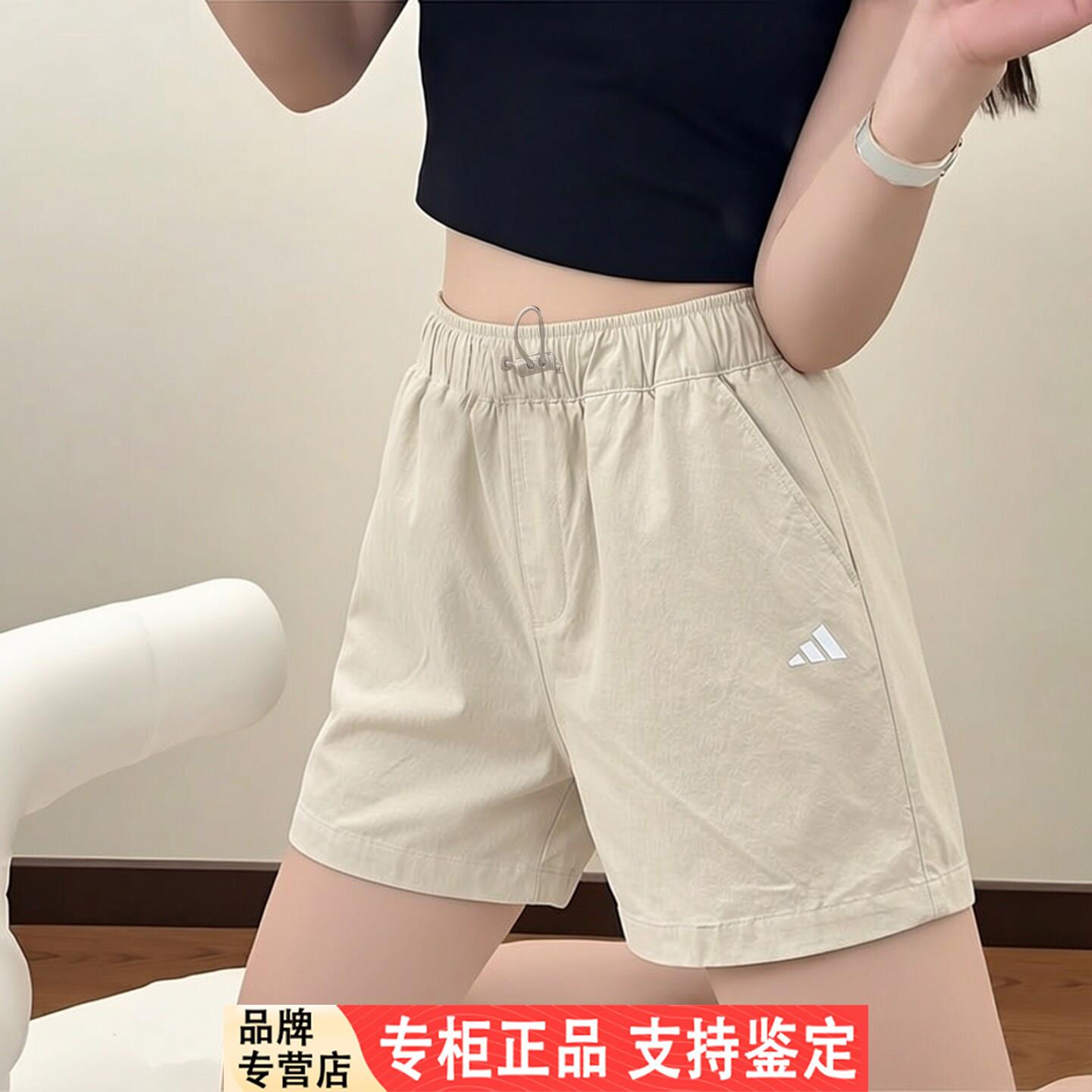 阿迪达斯卡其短裤女夏季新款复古梭织拒水透气三分裤纯色运动裤女