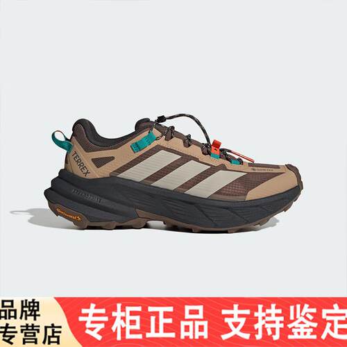 Adidas阿迪达斯男25秋季新款自由人户外防水运动休闲跑步鞋JP6866
