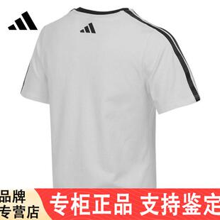 adidas阿迪达斯春季女子运动休闲短袖T恤JY7627