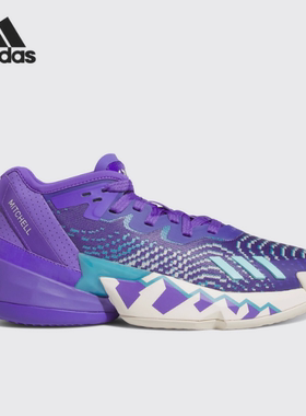 Adidas/阿迪达斯正品D.O.N. Issue 4男女实战篮球鞋HR0710