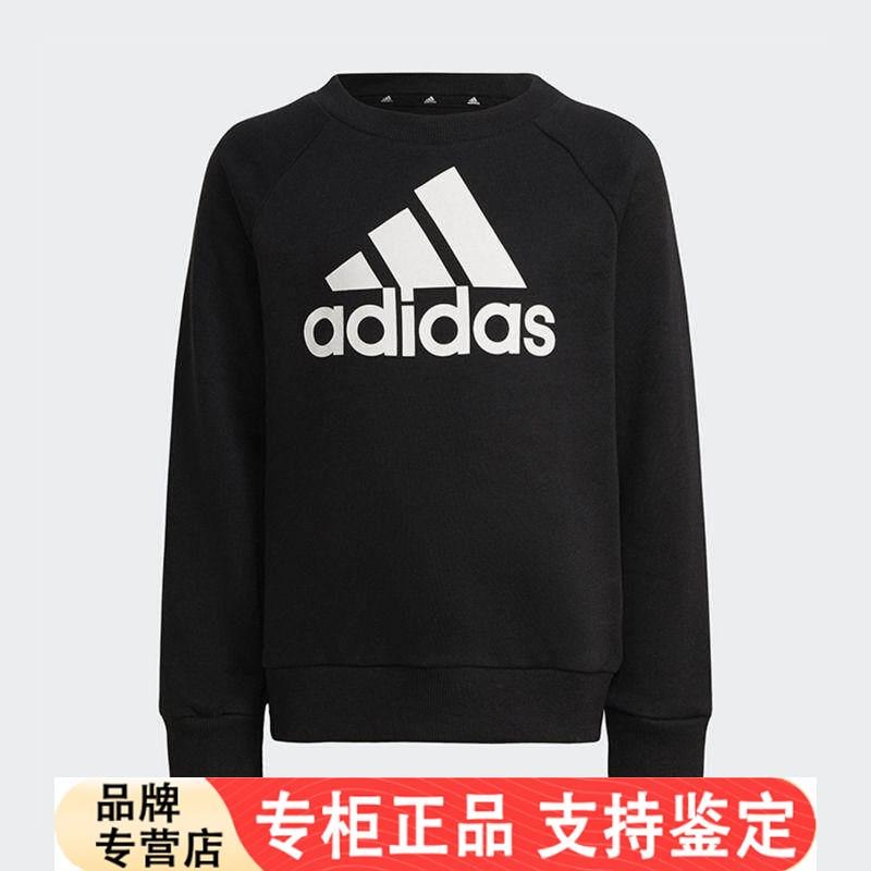 adis阿迪童装潮流时尚简