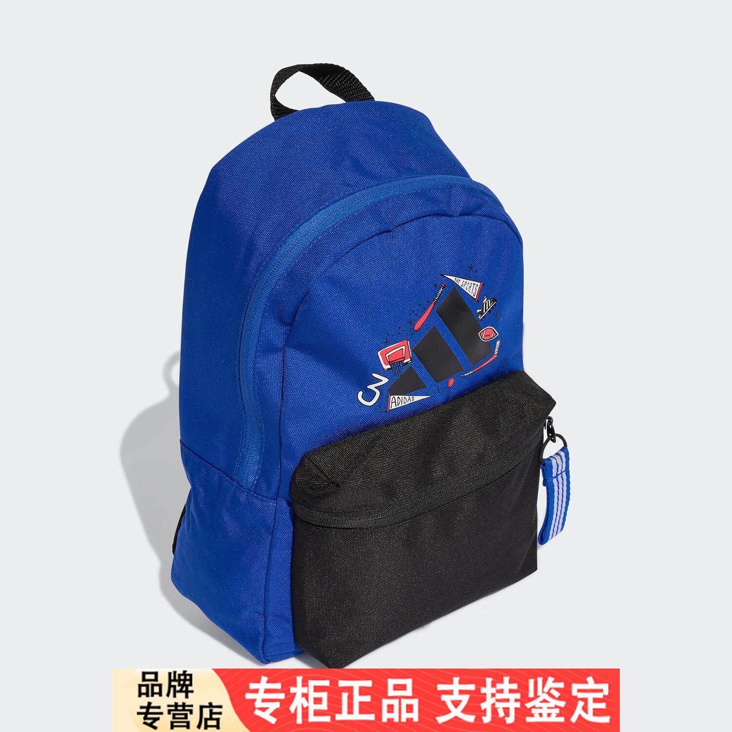 Adidas/官方正品经典男童