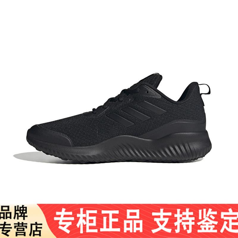 Adidas阿迪达斯跑鞋男女健身训练慢跑运动鞋轻便减震跑步鞋ID0351