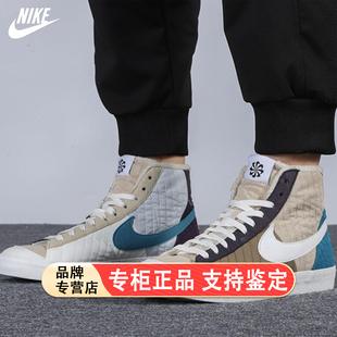 Nike耐克男鞋2024秋冬季新款BLAZER开拓者加绒保暖高帮板鞋DD8024