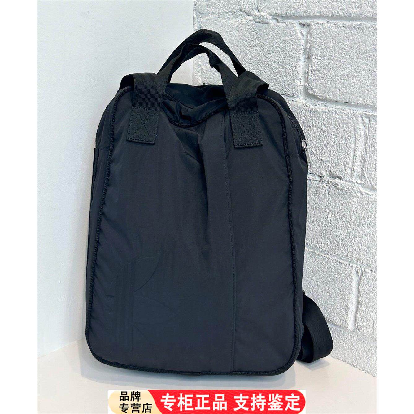 花花奥莱正品Adidas三叶