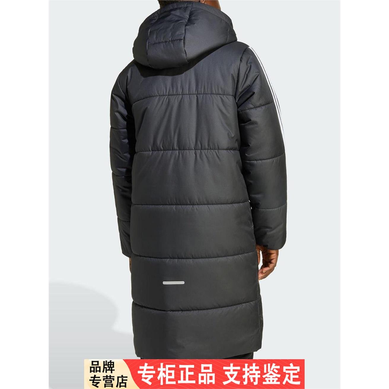 Adidas/阿迪达斯正品冬季