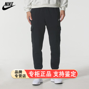 Nike耐克休闲长裤男裤2025冬季新款运动裤加绒保暖小脚裤加厚卫裤