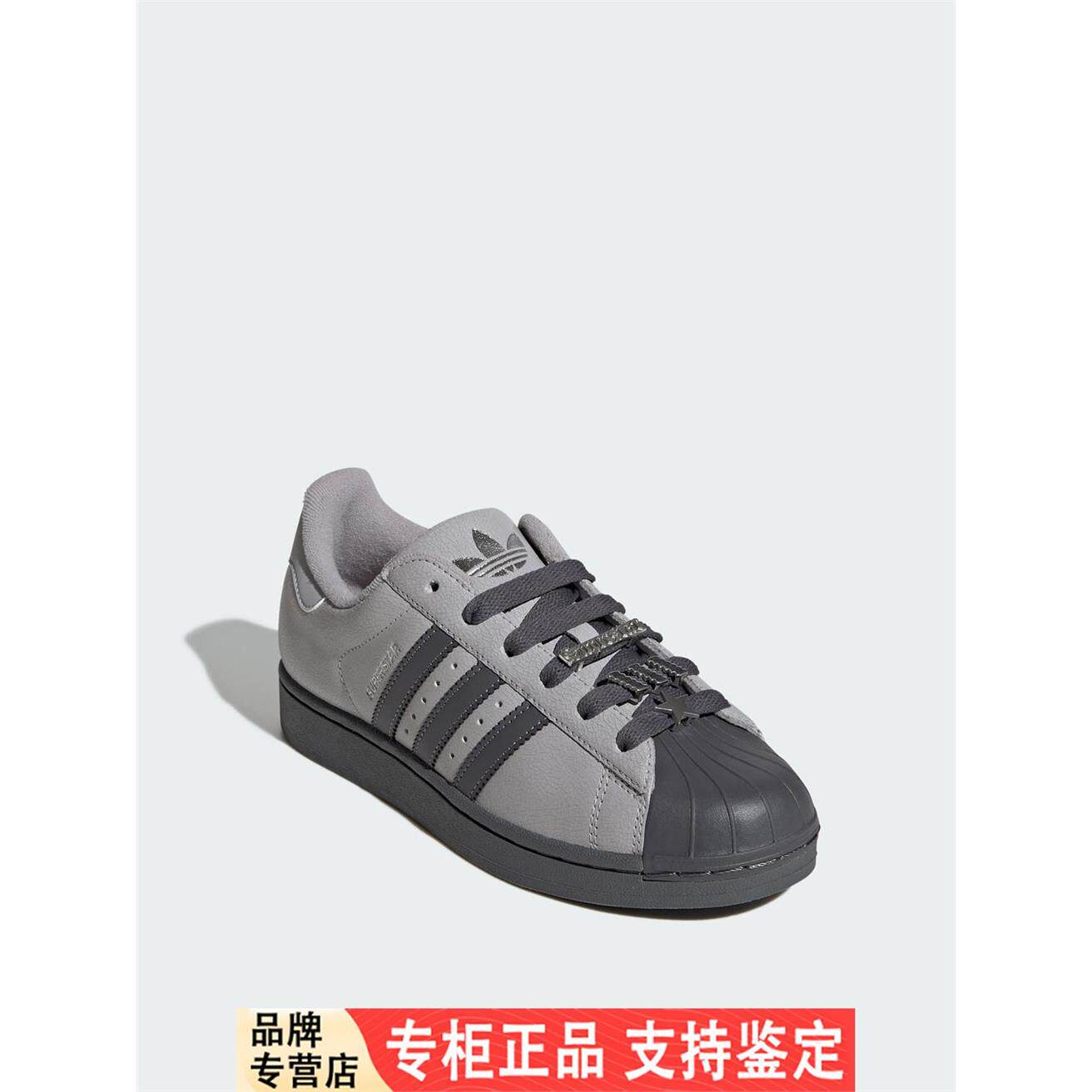 Adidas/阿迪达斯官方正品三叶草女士经典贝壳头耐磨板鞋IH1629