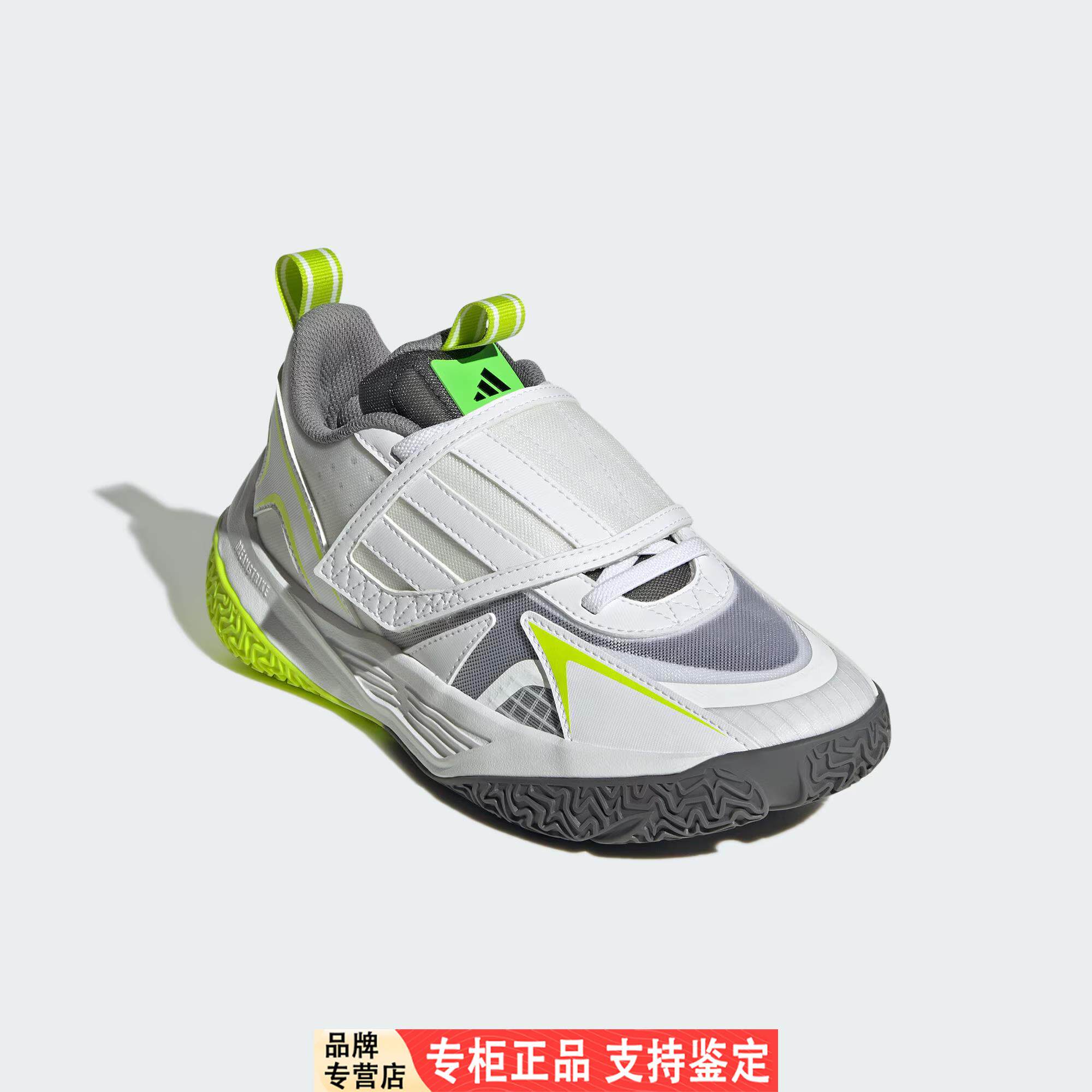 Adidask男童缓震回弹团