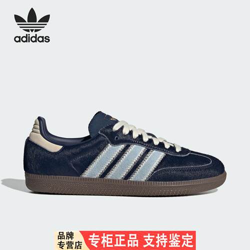 Adidas/阿迪达斯官方正品三叶草女士耐磨低帮系带运动鞋JS3934