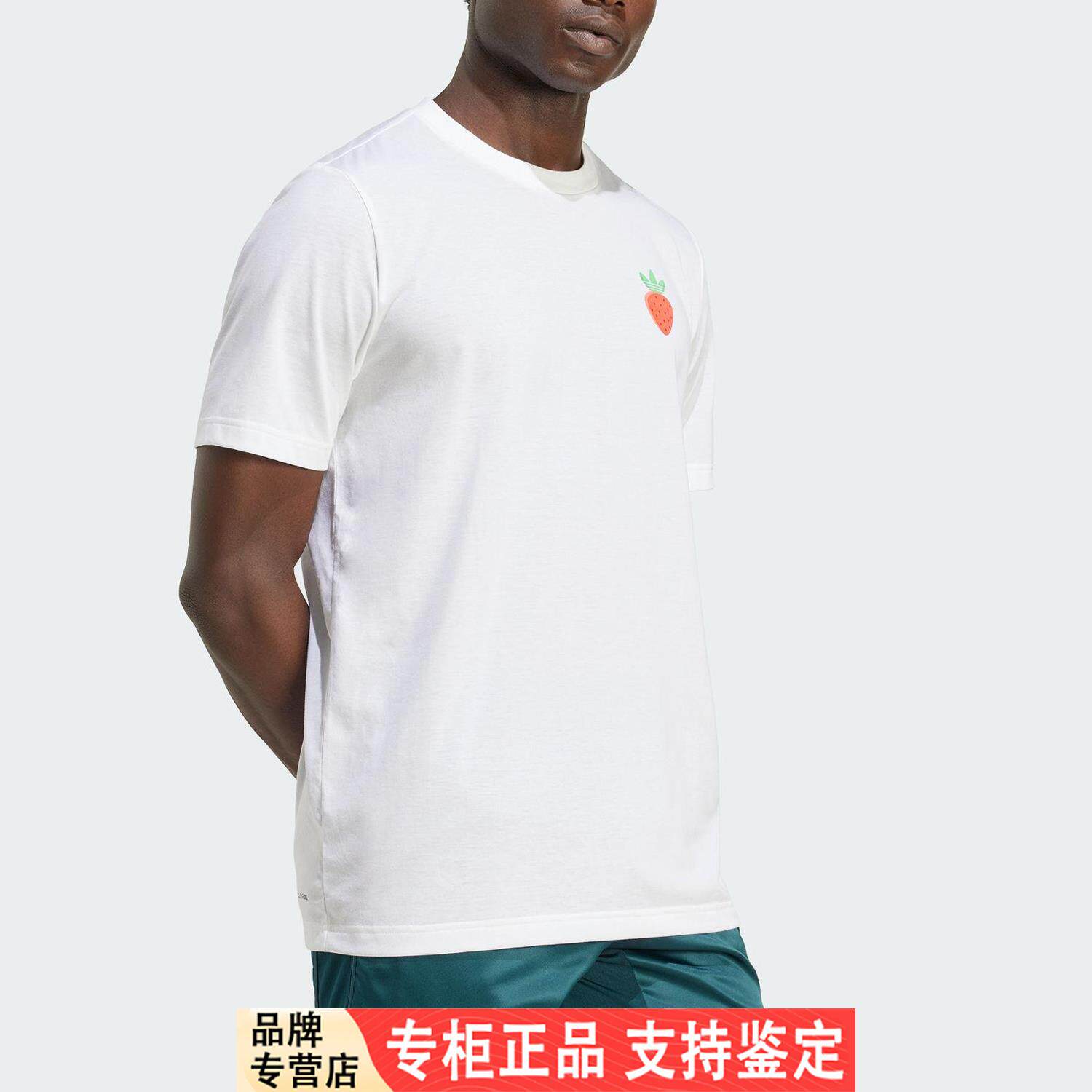 Adidas/阿迪达斯官方正品三叶草男士运动针织透气简约短袖JM8961
