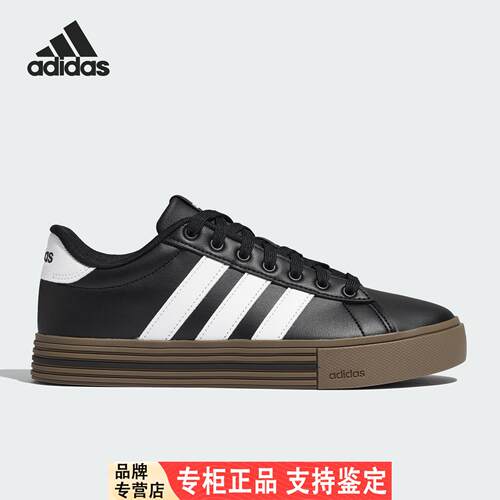 Adidas/阿迪达斯官方正品DAILY 4.0男女复古耐磨低帮板鞋KH8001