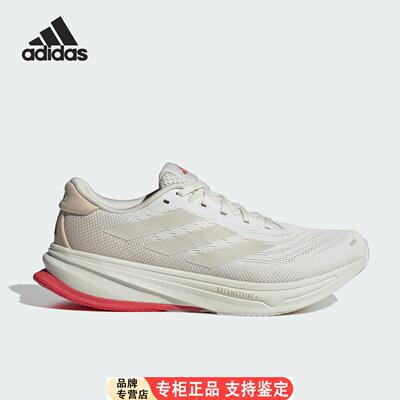 Adidas/阿迪达斯官方正品