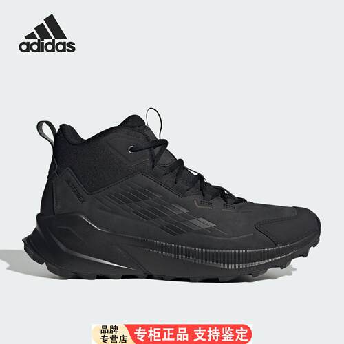 Adidas/正品TEX男士登山