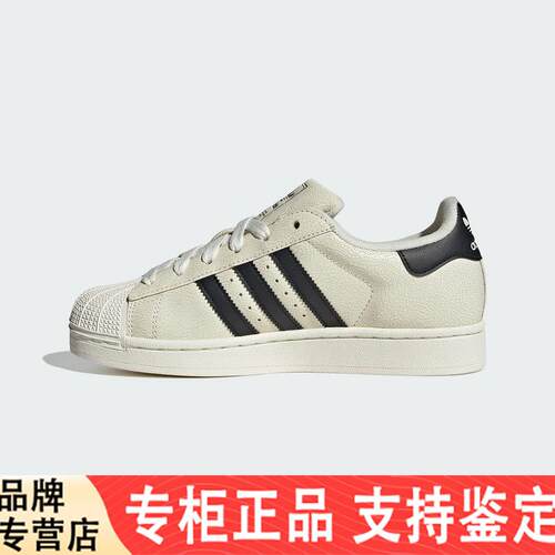 adidas阿迪达斯SUPERSTAR贝壳头经典休闲运动鞋板鞋JS4014/JS4013