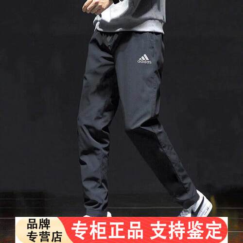 Adidas裤子男夏季新款户