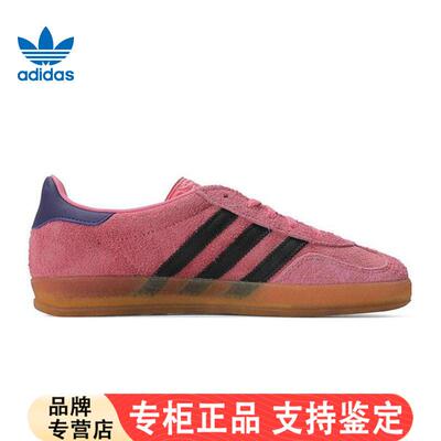 adisA三叶草女鞋GAZEIND