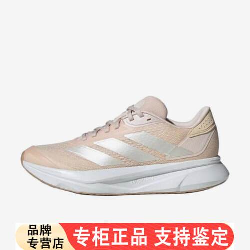 Adidas/正品DURAMOSL2.0