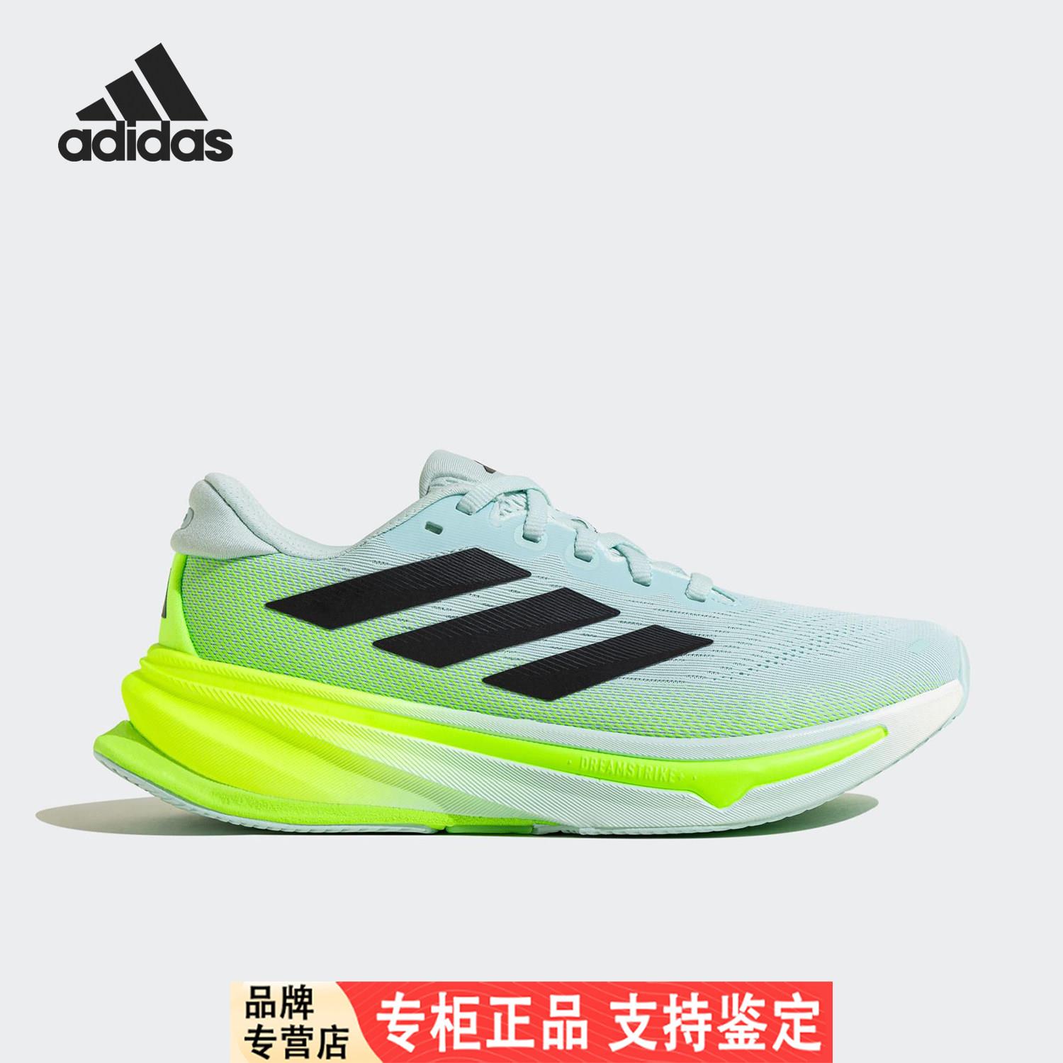 Adidas/阿迪达斯官方正品