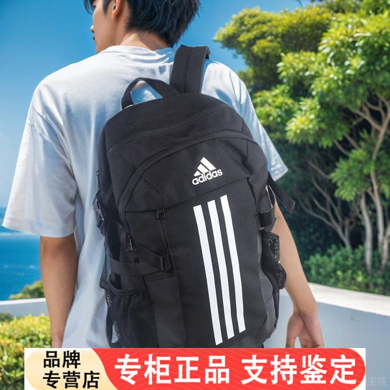 Adidas书包大容量双肩包