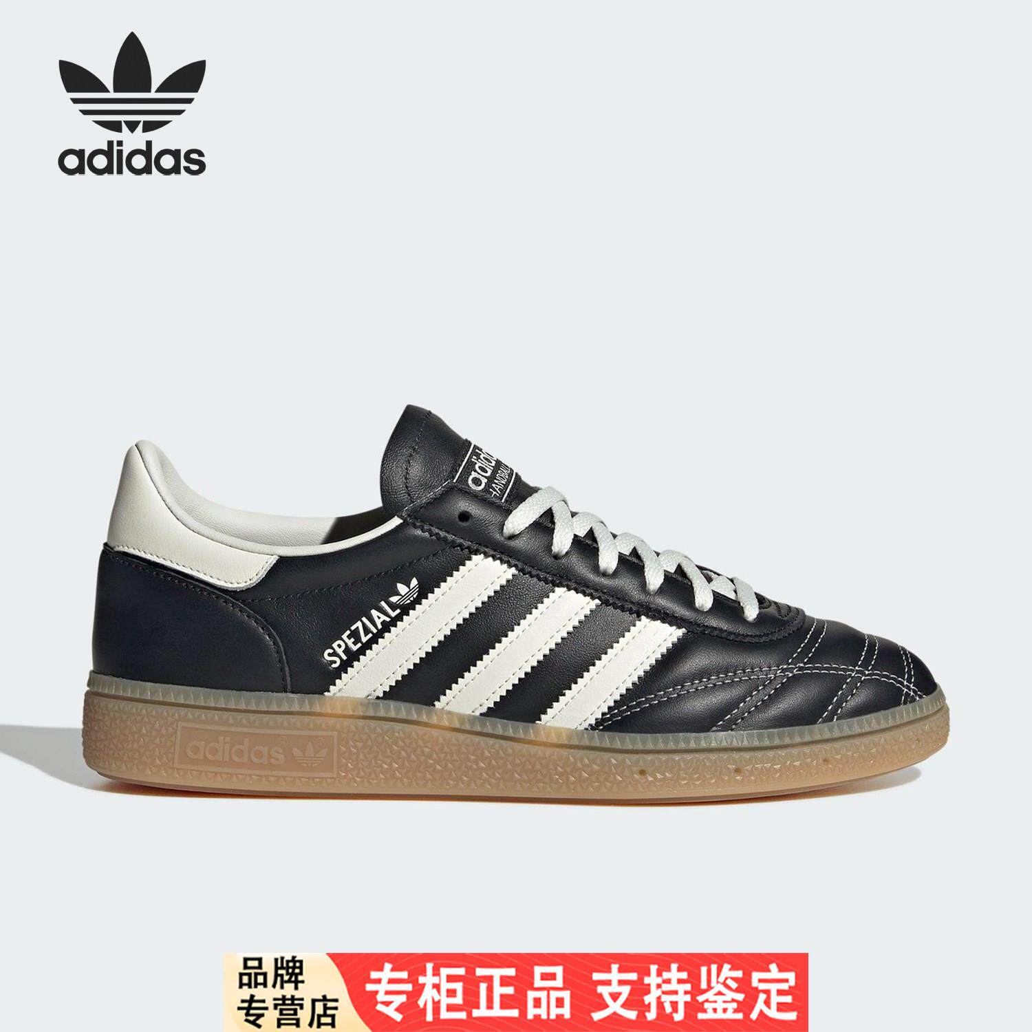 Adidas/阿迪达斯官方正品三叶草女士低帮经典日常休闲板鞋JR3723