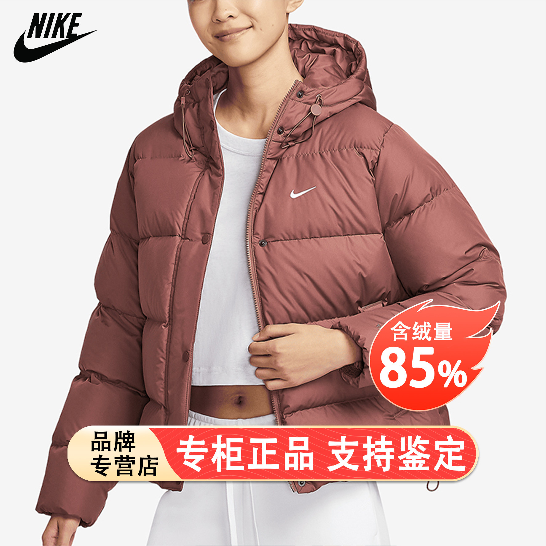 Nike耐克防水连帽羽绒服正品短款保暖棉服户外防风外套女新款夹克
